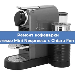 Ремонт платы управления на кофемашине Nespresso Mini Nespresso x Chiara Ferragni в Ижевске